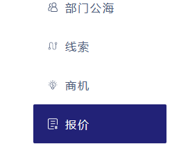 crm可实现的功能